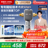 安吉尔【官方直营】前置过滤器 补贴8折 净水器10吨/h大通量压力表实时监控 自来水全屋家用净水机 J3218 【补贴8折】升级10吨/h前置过滤器