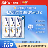 倍舒痕原装进口硅凝胶祛疤膏修复增生外伤双眼皮2g*3