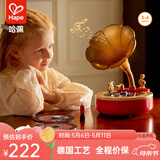 Hape儿童早教留声机光盘录音蓝牙直联  故事儿歌播放器儿童礼物 悦动蓝牙留声机 3-6Y