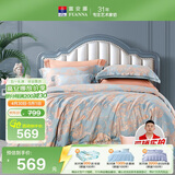 富安娜家纺床上四件套 高档提花套件纯棉床单四件套诗语送礼双人加大1.8米床