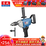 东成 手电钻大功率电钻飞机钻电动工具 J1Z-FF03-13B【800W】