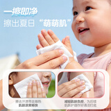 贝亲（Pigeon）婴儿桃叶凉感湿巾擦手口擦屁屁小包装便携湿纸巾10抽8包 PL598