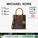 MICHAEL KORS礼物轻奢MK女包MERCER手提单肩斜挎琴谱包迷你香草白/浅粉