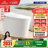 九牧（JOMOO）智能马桶家用马桶小户型包安装清洗屁屁烘干全自动轻智能坐便器 首创铂金除臭+零压静音S520I-S2 400坑距(390以上选择)