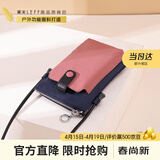 莱夫女包迷你时尚单肩包简约百搭手机包斜挎钥匙包包便携生日礼物