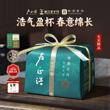 卢正浩绿茶浩字西湖龙井精品200g2026新茶明前手工茶叶纸包礼盒送礼长辈