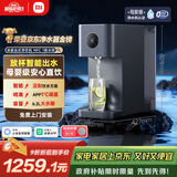 米家小米净水器台式智享版 NFC 开工家用RO反渗透即热原废分离水箱 净水一体机 1级水效MRH142b