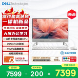 戴尔灵越 新款 高端一体机 台式电脑(13代i7-1355U 16G 1T)美学白 23.8大屏 100Hz 办公学习机