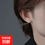 方块耳钉925银日常百搭女小众设计小耳钉养耳洞简约ins耳骨钉批发 方形耳钉2.5mm 方形耳钉2.5mm(一对)