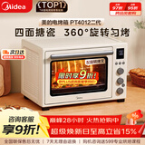 美的（Midea）多功能风炉电烤箱家用 空气炸锅烤箱一体机/40L大容量/四面搪瓷/热风循环/PT4012W二代
