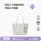 纽芝兰（NUCELLE）飞马托特包2026轻奢小众单肩手提大容量通勤女士包生日礼物送女生