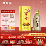 口子窖五年型 兼香型白酒 50度 550ml*1瓶 单瓶装 送礼
