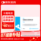 【原研胶囊】【5盒装】[律康]枸橼酸坦度螺酮胶囊5mg*48粒/盒 LUKANG