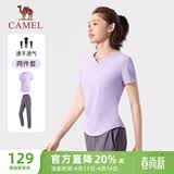 骆驼（CAMEL）晨跑健身运动服女休闲短袖两件套装 Y23BA0L6059C5 薰衣草紫 M