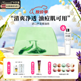 卡莎灡进口手工精油皂黄金洗脸皂洗澡保湿水润香皂生日节日礼物 芦荟精油皂200克【清爽净透】