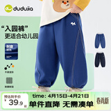 嘟嘟家【软牛仔】儿童牛仔裤春款宝宝裤子韩版春装男童长裤休闲 蓝色110