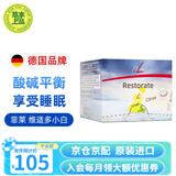 FitLine菲莱pm德国基础三合一大白小白小红组合细胞营养素飞来复合维生素 维适多小白 30袋*1盒 【代谢平衡】