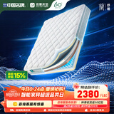 雅兰国民家居 透气天然进口乳胶独袋静音弹簧椰棕床垫软硬两用 琉璃 琉璃（乳胶+独袋弹簧+椰棕） 1.8米*2.0米