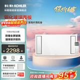 科勒（KOHLER）仿生灯光集成吊顶循环风暖一体多功能浴室卫生间300*300维亚浴霸 （超薄）维亚26916T-600x300集成