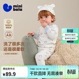 迷你巴拉【植物芯】巴拉儿童纯棉保暖打底套装男女童宝宝秋衣秋裤2026新款 白蓝色调00318【A类-100%精梳棉】 100 cm 【2-4岁】