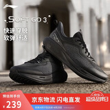 李宁SOFT GO 3丨一脚蹬休闲鞋男鞋夏季商务通勤透气缓震运动鞋AGLW001
