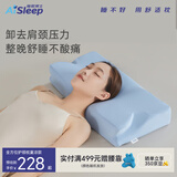 睡眠博士枕头全方位护颈枕慢回弹记忆枕深睡眠护颈椎枕夏季凉感凉柔