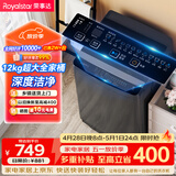 荣事达（Royalstar）波轮洗衣机 12KG全自动大容量家用宿舍出租房健康桶自洁洗衣机 以旧换新 深灰色 RB12030J