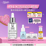 科颜氏（Kiehl's）安白瓶淡斑精华液30ml 美白紧致VC护肤品礼盒母亲节礼物