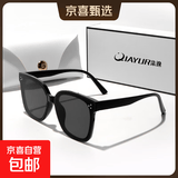 【大牌同款】男女墨镜开车防晒防紫外线太阳镜大框修饰脸型墨镜 黑框黑灰片+镜布+收纳包