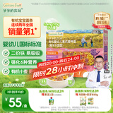 爷爷的农场有机婴幼儿海洋造型意大利面200g 国家婴标 宝宝婴儿面条儿童早餐