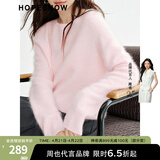 红袖（hopeshow）慵懒风高级感绵羊毛针织衫2025冬季新款女装【舒芙绒】内搭毛衣 水粉红170 S