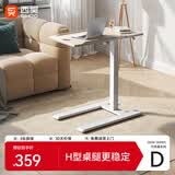 西昊D01床边桌气动升降桌任意桌可移动电脑桌小边几小桌子