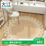 大江圆形地毯电脑椅地垫书房卧室转椅地垫120x120cm