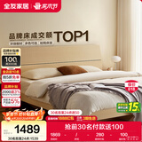 全友家居 主卧室双人床家用高脚床现代简约原木风1.5x2米单人板式大床