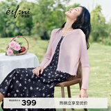 伊芙丽（eifini）朱珠代言U领显瘦长款鱼尾针织碎花背心连衣裙女春夏新款 黑色 S 80-100斤