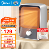美的（Midea）家用桌面办公室取暖器电暖器烤火炉 暖风机暖手宝电暖气片速热暖脚神器桌下 卧室省电小太阳取暖器 【双档调温】速热可移动