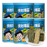 ZEK芝麻海苔夹心脆 每日夹心海苔休闲零食小吃  儿童零食即食40g*6
