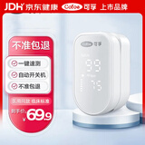 可孚 血氧仪指夹式医用脉氧脉搏手环血氧饱和度检测仪家用测指脉氧仪 【OHT80】自动测量-LED大屏 电池 挂绳