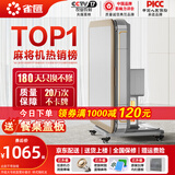 雀汇【防侧翻/20万次不卡牌/低音机】麻将机全自动麻将桌折叠餐桌一体 1【送餐桌盖板】JD仓+就近发+低音机芯+折叠收纳 高配版LK钻石106