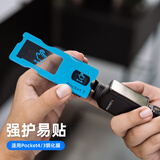 SUREWO适用dji大疆pocket3/4懒人膜osom pocket4钢化膜高清高透防刮防碎屏镜头保护贴膜