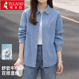 啄木鸟（TUCANO）牛仔衬衫女春夏季宽松休闲舒适百搭显瘦长袖衬衣外套女装 浅蓝L