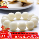 石玥珠宝20mm缅料白玉菩提根木手串把件文玩佛念珠转运珠手链男女士款