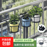 铁艺优选花架栏杆花架护栏挂式花盆架悬挂吊篮架摆放阳台置物架 加粗【黑色3件】