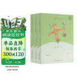 稻草人+安徒生童话+格林童话（升级版）人教版快乐读书吧三年级必读 课外阅读 上册套装（含音频资源）与新教材配套使用（共3册）