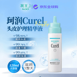 珂润（Curel）免洗头皮护理护发精华液120ml补水滋养水润日本进口
