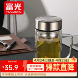 富光 茶杯玻璃杯带把手双层水杯男过滤网办公男女士耐高温泡茶水杯子 钢本色【钢盖+加厚杯底】 380ml