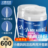 小鹿妈妈牙签刷2桶共600支牙线塑料双头鱼骨软毛刷牙间隙牙缝齿