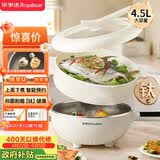 荣事达（Royalstar）电炒锅 智能蜂窝钛涂层内胆电火锅带蒸笼 电蒸锅 电煮锅多功能大功率炒菜锅4.5L DCG04F4