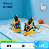 乔丹（QIAODAN）童鞋儿童篮球鞋耐磨小学生球鞋儿童运动鞋防滑童鞋男 蜜桃橘/蛋黄 35 码