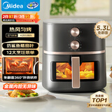 美的（Midea）可视空气炸锅蒸烤一体免翻面 家用多功能实用旋钮大容量5.3L全金属内腔微蒸汽热风循环KZE538J5
